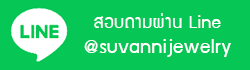 Contact Line @suvannijewelry